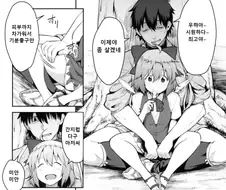피부 서늘한 여자친구 있으면 좋을것 같다
