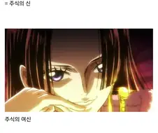 원피스) 전 왕하칠무해들 중 주식의 신 3명.jpg
