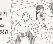 섹ㅁ하지 않으면 나갈수 없는 방을 유지하기 위한 노력