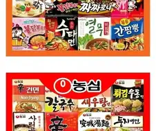 평생 한 회사 라면만 먹어야 한다면?.jpg