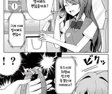 @) 린의 특이취향