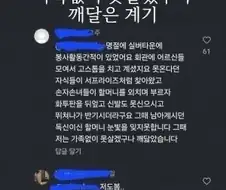 가족없이는 못 살겠구나 깨달은 계기
