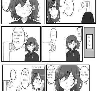 @) 암컷 무시하는 만화.manhwa