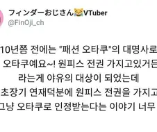 "저 오타쿠예요~ 원피스 전권 소장하고있어요"