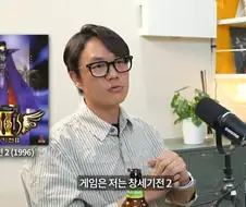 창세기전2를 했던 기억을 지우고 싶은 사람
