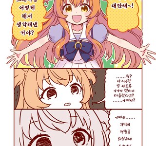 말딸) 얀데레 마스터 마야노탑건.manga