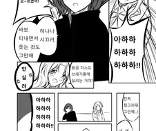 @) 쓰레기통 마스터 마도카.manga