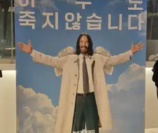 키아누 리브스 신작영화 카피 甲