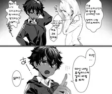 백합) 크리스마스에 바람맞아 슬픈 JK.manhwa