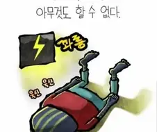부산에 비가 많이 온다니 걱정되는 한 사람