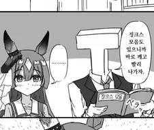 [말딸] 징크스를 깨야 나갈 수 있는 방