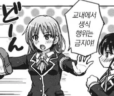 이건 무슨 만화인지