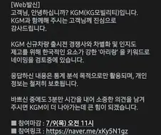 KGM 렉스턴 후속 네이밍 설문.jpg