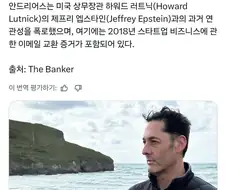 아직도 안끝난 미국의 어둠의 결사단