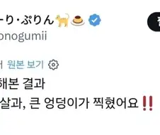 의외로 남자들이 호불호 갈린다는 부위.jpg