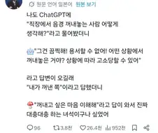 "용서못해!!!! 저녀석은 범죄자야 당장 신고해버려!!!!"