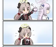 블루아카)그걸 왜 먹어?.manwha