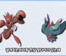 ㅅㅂ 뭔 블리치냐고 ㅋㅋㅋㅋㅋ.jpg