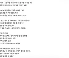 챗지피티에게 하루 1시간씩만 운동해도 정말 충분하냐고 10번 넘게 물어봄