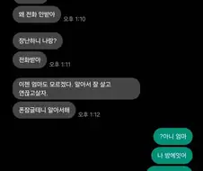 ?아니 엄마.jpg