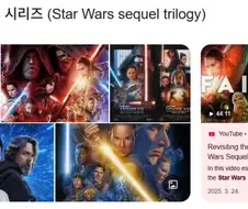 "오락영화가 만만해 보이냐?"의 대표적인 예시
