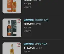 드립)이래나저래나 지금도 한국이 일본에 밀리는 것