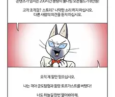그 냥아치가 말하는 붉은 사막 지금 사서 플레이 해야하는 이유