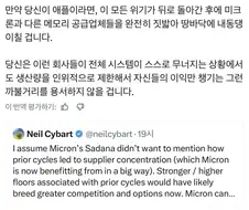 애플팬들은 화가 많이 났어요