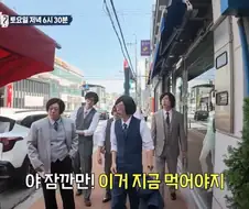 방송 타서 신난 군밤 이모님