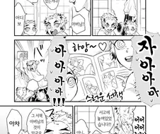 귀멸)렌고쿠가의 평화가 깨지는 manga