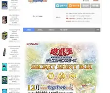유희왕)식 되팔이 방지법