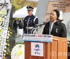 76년만의 은혜.