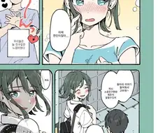 돌고래를 안고 부끄러워하는 여자친구