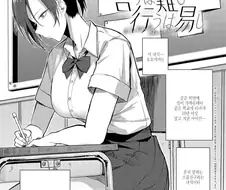 말하지 않아도 알수있는 소꿉친구.manhwa