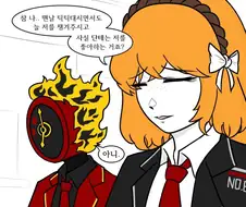 [림버스]이스마엘에게 사랑을 속삭이는 단테 만화