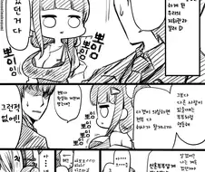 위장임무하는 니케 지휘관