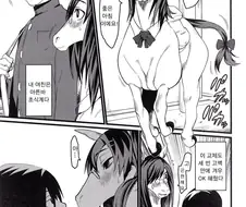내 여친은 초식계.manhwa