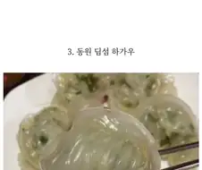 만두박사 피셜 냉동만두 4대장