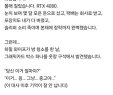 싱글벙글 동탄의 당근.....jpg