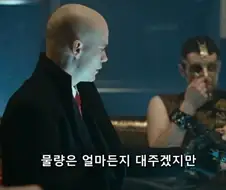 거짓말따윈 하지않는 암살자