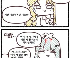 현명한 악역영애 만화.manga