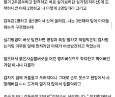 산업기사 중에서 가장 위험하다는 직업