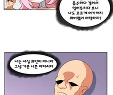 마법소녀의 비밀 Manhwa