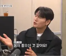 헬창들의 교감 방식