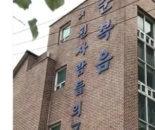 분명 참된 사람들의 교회인데...
