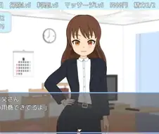 아빠와 단둘이 생활