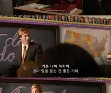 말빨로 월급 받는 게 어떤 수준인지 보여주는 아저씨