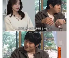 기안 84가 그린 다비치