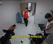 연예인도 사람이다