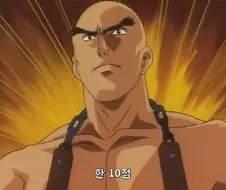 [중화일미]점수 가지고 장난치면 X되버린 요리사